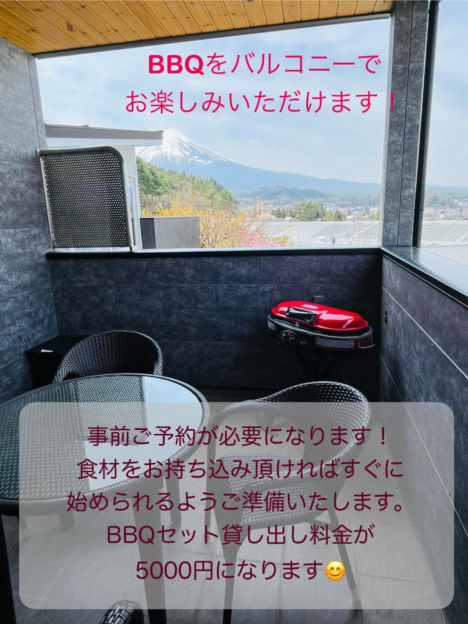Sweet Villa Takasama 2 Fujiyoshida Zewnętrze zdjęcie
